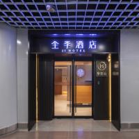 JI Hotel Beijing Capital Airport Terminal 2, hotel near Beijing Capital International Airport - PEK, Beijing