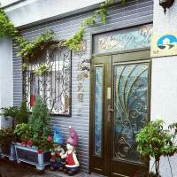 Yau Xian Bed and Breakfast – hotel w mieście Fuxing
