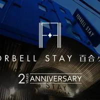 ＦＯＲＢＥＬＬ　ＳＴＡＹ　ＹＵＲＩＧＡＯＫＡ, viešbutis mieste Ikuta