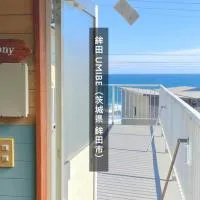 海の見える高台に佇む隠れ家宿 #貸別荘 #一棟貸切 #グループや家族旅行におすすめ #テラスで海を眺めながらBBQ #雨天時や気温の低い日は屋内でBBQが楽しめるスペース有 #BBQグリル付 #大洗 #鉾田 #umibe, hotel i Hokota