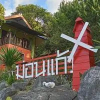 Monkeaw Climber's House, Hotel in Mae On