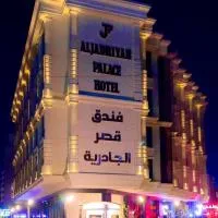 Al jadriya Palace, hotel u gradu 'Bagdad'