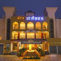 LUMORA INN Hotel shanti kamal, hotel poblíž Shirdi Airport - SAG, Širdi