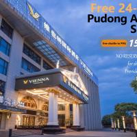 Vienna International Hotel - Shanghai Pudong Airport Free Trade Zone - Free shuttle bus to PVG airport and Disney Land, hotel near Shanghai Pudong International Airport - PVG, Shanghai