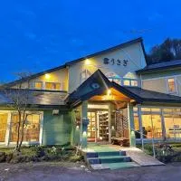 雪うさぎ โรงแรมในKatashina