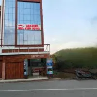 라지르에 위치한 호텔 Aakarsh Hill View Hotel