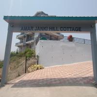 Amar Janki Hill Cottage, hotel poblíž Letiště Simla - SLV, Shimla Airport