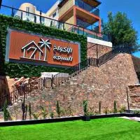 الأكواخ السبعة بالهدا للشقق المخدومة, hotel en Al Hada