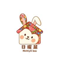 日曜居Nichiyō, hotel near Taoyuan Airport - TPE, Dayuan