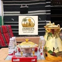 Jabreen Castle Camp, хотел в Naţţālah