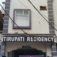 The Hotel Tirupati Residency, hotel near Kota Airport - KTU, Kota