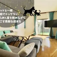 Pets OK! Close to the sea! Starlit House with a dog run AC8, ξενοδοχείο σε Hasunuma