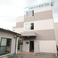 Airport Stay Nagoya Men only guest house, hotel near Nagoya Airfield - NKM, Toyoyama