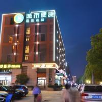 City Comfort Inn Wuhan Panlongcheng Baishang Shopping Center, hotell sihtkohas Wuhan lennujaama Wuhan Tianhe rahvusvaheline lennujaam - WUH lähedal