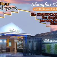 Viesnīca 云泊夜酒店浦东机场店Yunboye Hotel PVG Airport Disneyland Free Shuttle &Scaron;anhajā, netālu no vietas &Scaron;anhajas Pudunas Starptautiskā lidosta