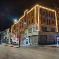 OZ motel, hotel near Setif Airport - QSF, Mechta el Hadj Douibi