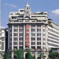 Nanfang Dasha Hotel, готель у Гуанчжоу