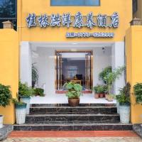 Hongyang Inn Hotel, Lingui District, Guilin，位于桂林桂林两江国际机场 - KWL附近的酒店