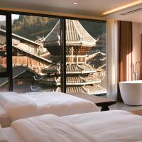 今山鼓楼观景民宿，位于XinpingLiping Airport - HZH附近的酒店