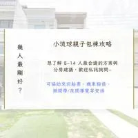 雲朵住宿, hôtel à T'ung-ko
