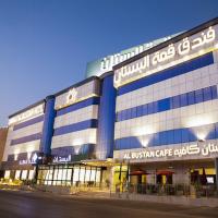 فندق قمة البستان, hotell sihtkohas Arar lennujaama Arar Airport - RAE lähedal