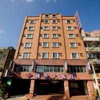 Ying Zhen Hotel, hotel in Taoyuan