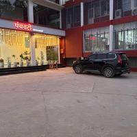 Panchvati by Arogyadham Swasthya Kutir, hotel near Chitrakoot Airport - CWK, Chitrakoot