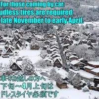 Minshuku Kanjiya, hotel di Desa Shirakawa