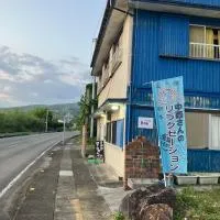 二段ベッドの宿青と白, viešbutis mieste Aki