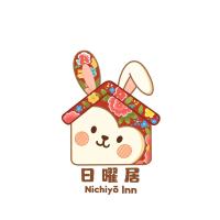 日曜居, hotel near Taoyuan Airport - TPE, Dayuan