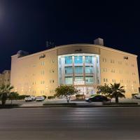 شقق الاوفاز للشقق المخدومة--إقتصادي, hotel poblíž Letiště Bisha - BHH, Bisha