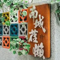Nancheng Renlan, ξενοδοχείο σε Anping