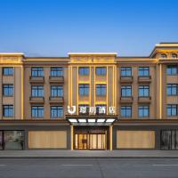 Jingyue Yaduo Hotel, hotel dicht bij: Luchthaven Yiwu - YIW, Yiwu