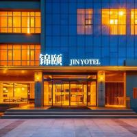 Jin Yi Hotel Chifeng Victoria Mall Hongshan Government Branch, hotel dicht bij: Luchthaven Chifeng Yulong - CIF, Liu-tao-fen