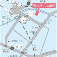 Sakura Hotel Oami โรงแรมในOamishirasato