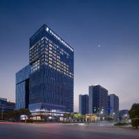 Radisson Blu Hotel Nanchang, hotel near Nanchang Changbei International Airport - KHN, Nanchang