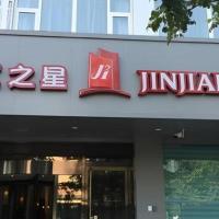 Jinjiang Inn Handan Zhonghua Nan Street Xueyuan Bei Road, hotel dicht bij: Luchthaven Handan - HDG, Handan