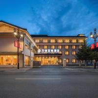 Wanxin Zhige Hotel, hotel dicht bij: Luchthaven Jiuzhai Huanglong - JZH, Zhangla