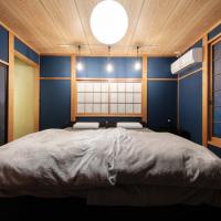 信の宿 花巻, hotel near Hanamaki Airport - HNA, Hanamaki