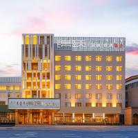 Jin Yi Youxuan Hotel Baotou Wanda Plaza Branch, hotel dicht bij: Luchthaven Baotou - BAV, Baotou