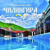 Complex Chilingira, hotelli kohteessa Osikovo