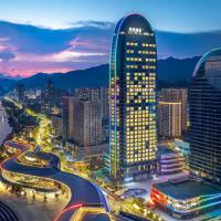Wyndham Grand Plaza Royale Milky Way Jiande, hotel dicht bij: Luchthaven Quzhou - JUZ, Jiande