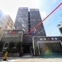 Yeosu Apple Hotel, hotel perto de Yeosu Airport - RSU, Musŏn