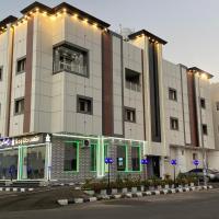 عين دبي للشقق المفروشة-عائلات, hotel near Ta'if Regional Airport - TIF, Taif