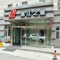 Jinjiang Inn Changchun Renmin Avenue Guilin Road