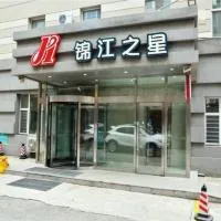 Jinjiang Inn Changchun Renmin Avenue Guilin Road, ξενοδοχείο σε Τσανγκτσούν