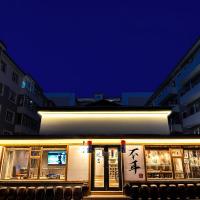 不耳民俗青年旅舍延边大学西市场店, hotel near Yanji Chaoyangchuan International Airport - YNJ, Yanji