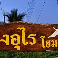 Thongurai homstay at maesai, hotel poblíž Letiště Tachilek - THL, Mae Sai