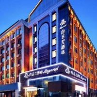 Magnotel Hotel Dandong Railway Yalv River, hotel poblíž Dandong Langtou Airport - DDG, Tan-tung