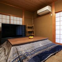 1日1組限定の貸切の民泊です 全館禁煙です 屋外喫煙所無し 間取りは2LDkです 2階部分だけを貸し出してます 1階は立ち入りできません 翌年の3月31日までコタツを設置しています、福井市にある福井空港 - FKJの周辺ホテル